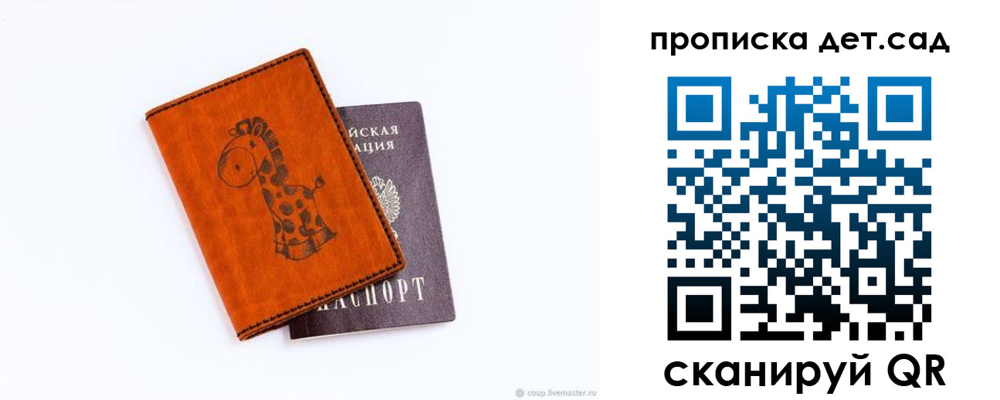 временная регистрация госуслуги в Новоалександровске