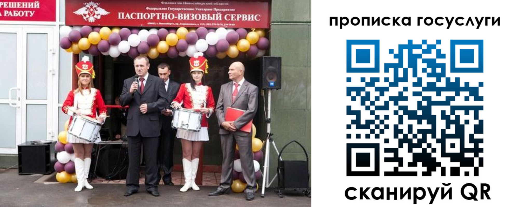 временная регистрация в Новоалександровске