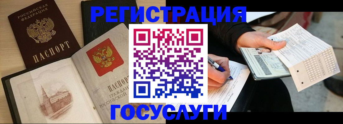 прописка для кредита в Новоалександровске